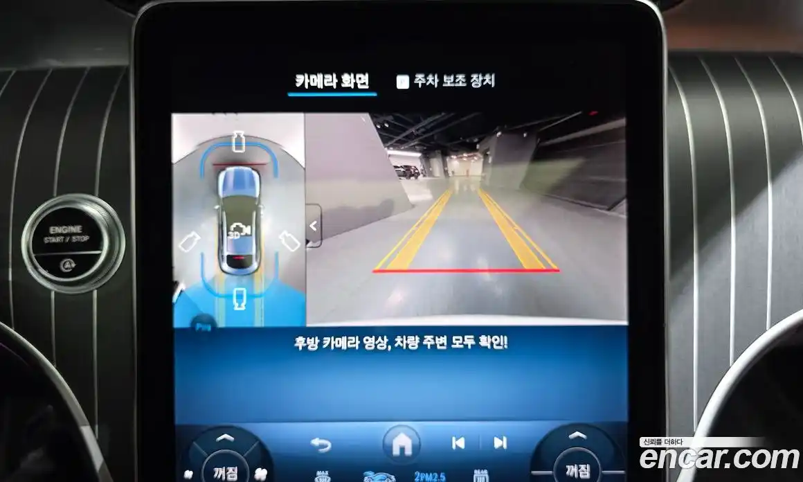 Mercedes-Benz GLC-Class 2025 2.0 Автомат в Москве № 219332, фото 7