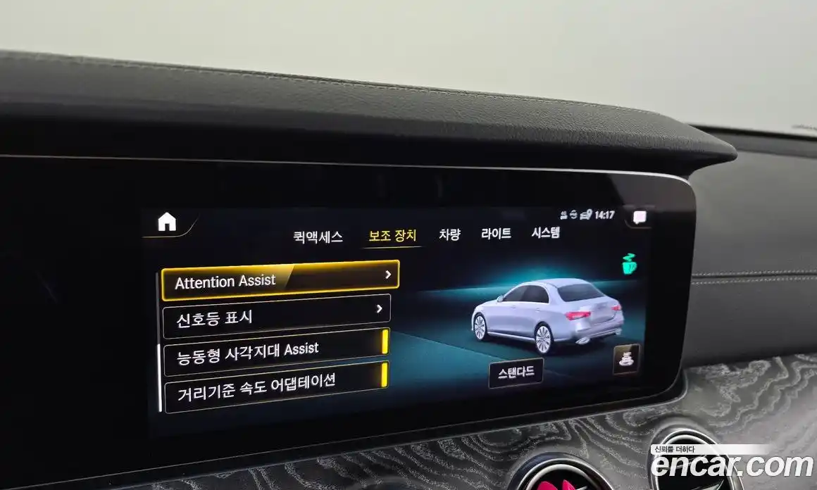 Mercedes-Benz E-Class 2021 2.0 Автомат в Москве № 221617, фото 14