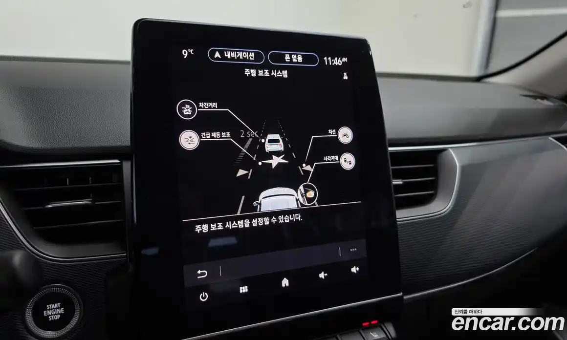 Renault XM3 2022 1.6 Автомат в Москве № 222053, фото 8