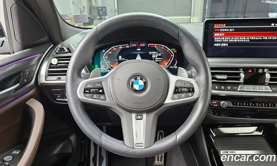 BMW X3 2023 2.0 Автомат в Москве № 228085, фото 13