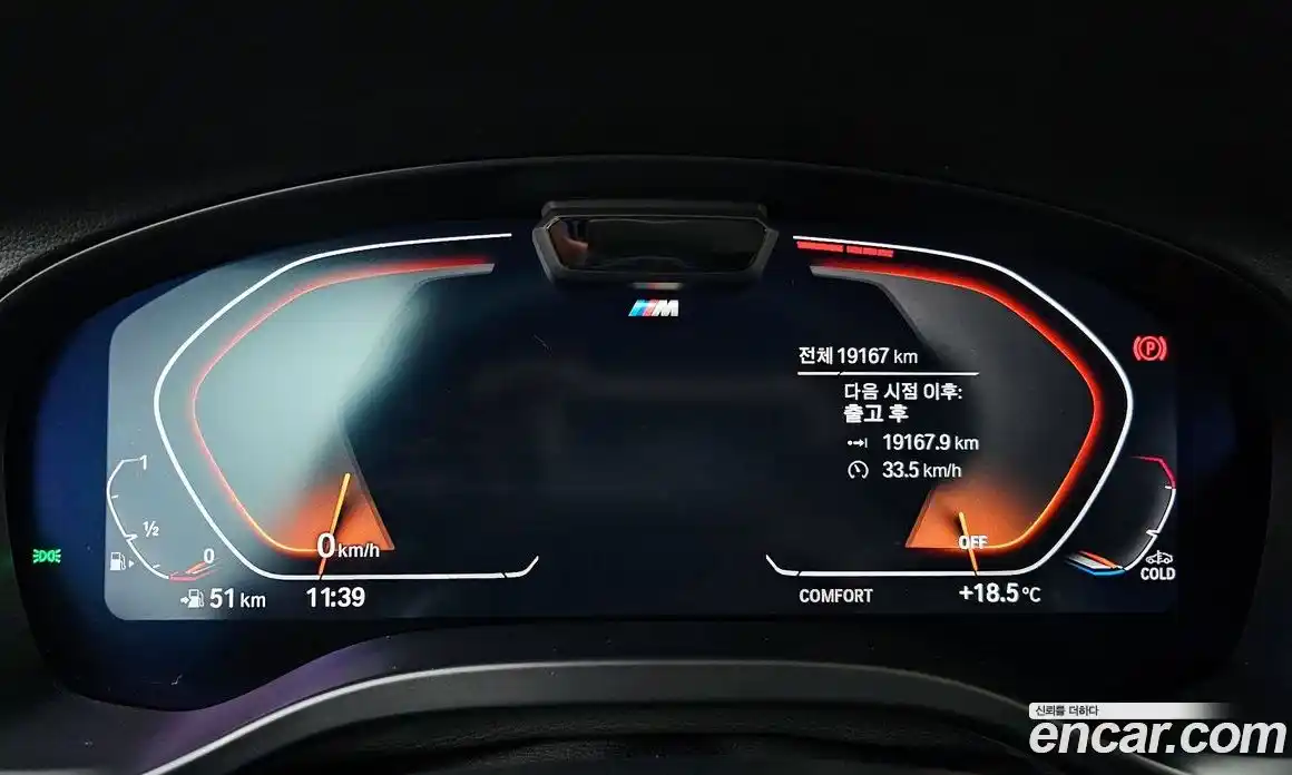 BMW X3 2023 2.0 Автомат в Москве № 228085, фото 14