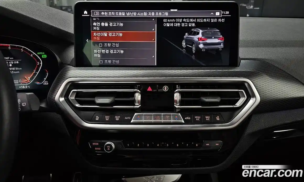 BMW X3 2023 2.0 Автомат в Москве № 228085, фото 10