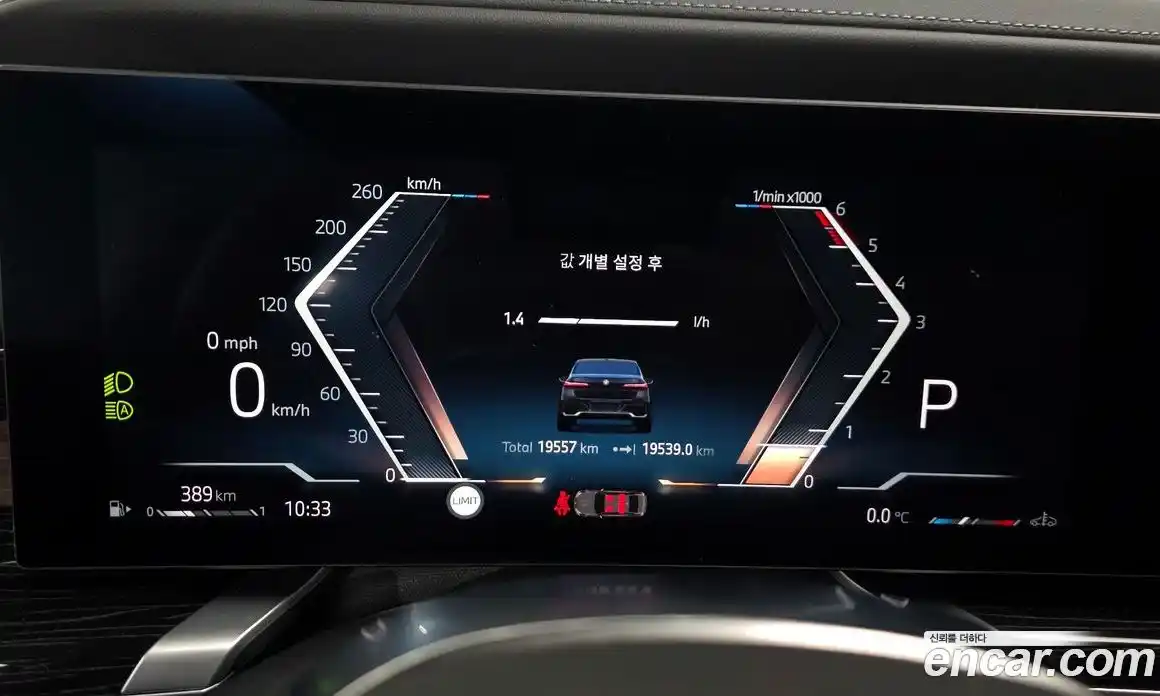 BMW 7-Series 2025 3.0 Автомат в Москве № 228119, фото 19