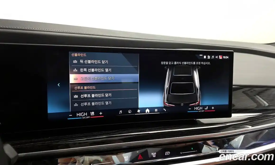 BMW 7-Series 2025 3.0 Автомат в Москве № 228119, фото 5