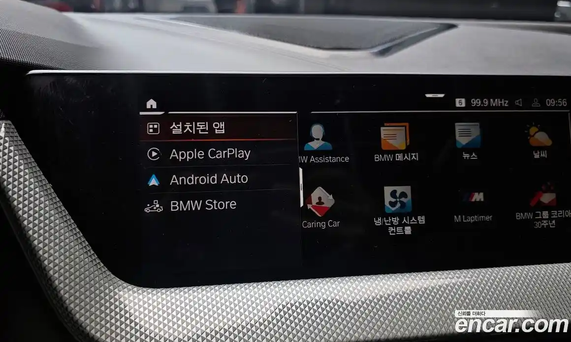 BMW 1-Series 2023 2.0 Автомат в Москве № 228218, фото 12