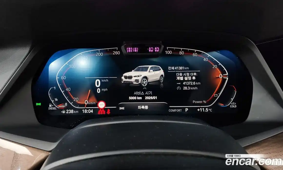 BMW X5 2022 3.0 Автомат в Москве № 228699, фото 1