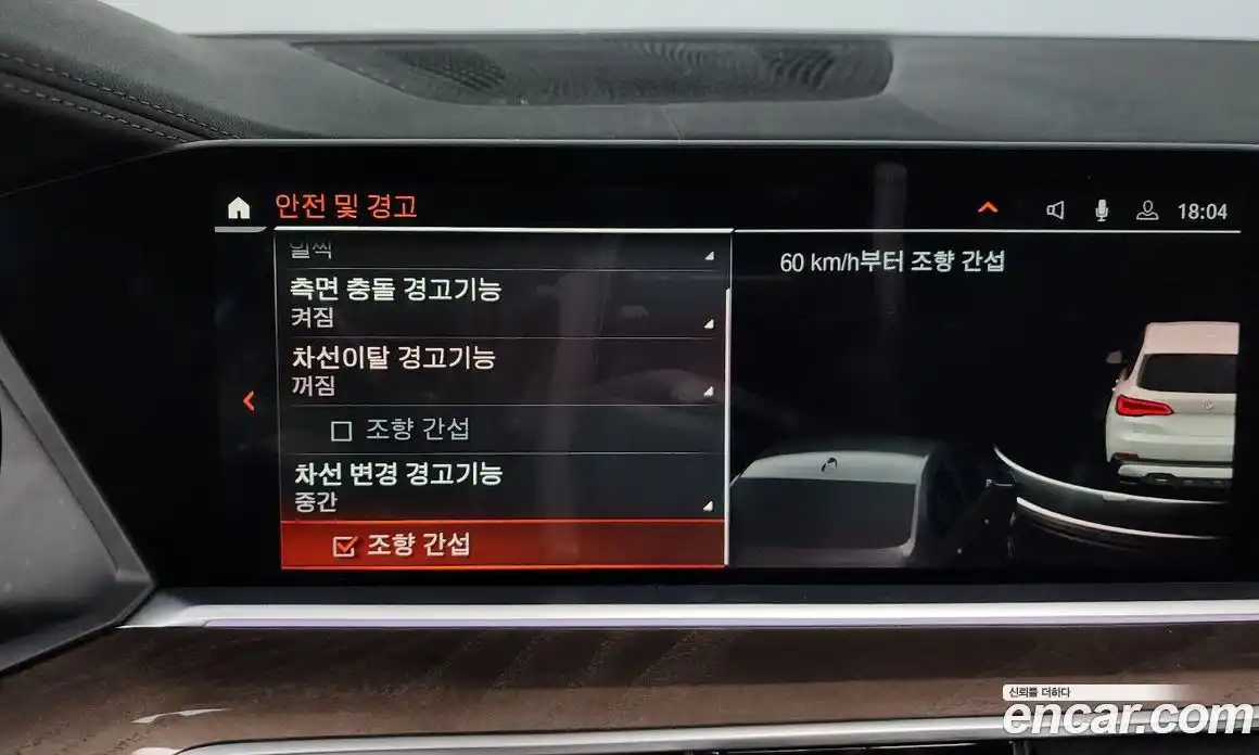 BMW X5 2022 3.0 Автомат в Москве № 228699, фото 16