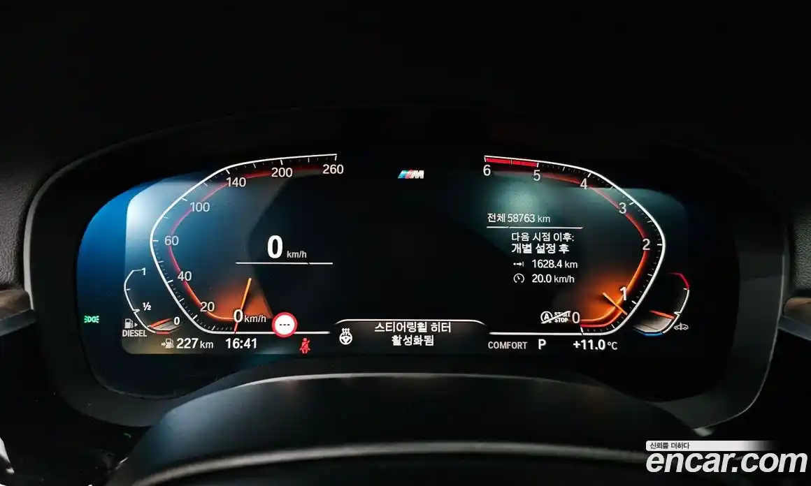 BMW 5-Series 2020 2.0 Автомат в Москве № 228917, фото 5