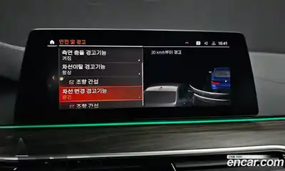 BMW 5-Series 2020 2.0 Автомат в Москве № 228917, миниатюра 6