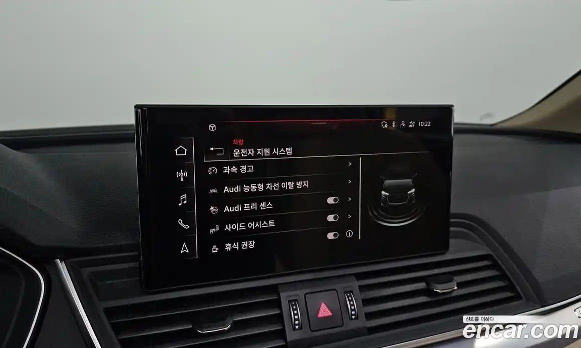 Audi Q5 2023 2.0 Автомат в Москве № 229675, фото 13