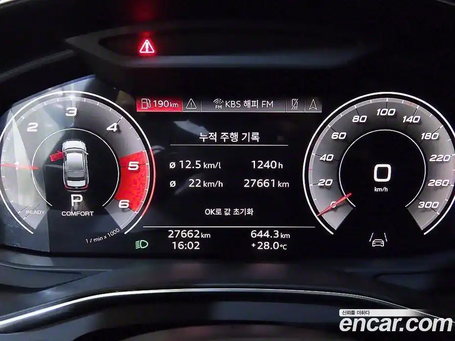 Audi A6 2021 2.0 Автомат в Москве № 230360, фото 8