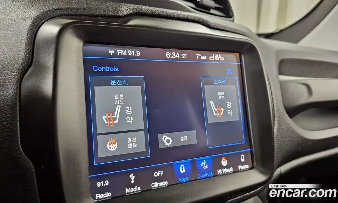 Jeep Renegade 2018 2.4 Автомат в Москве № 232680, фото 19