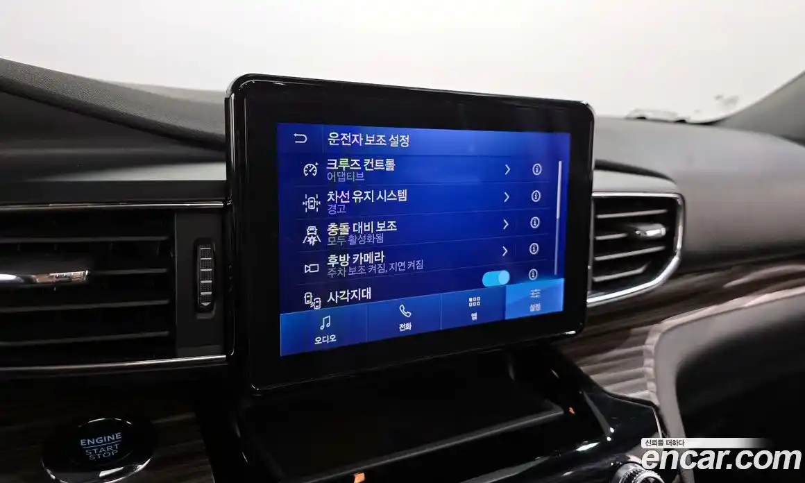 Ford Explorer 2023 2.3 Автомат в Москве № 233200, фото 19