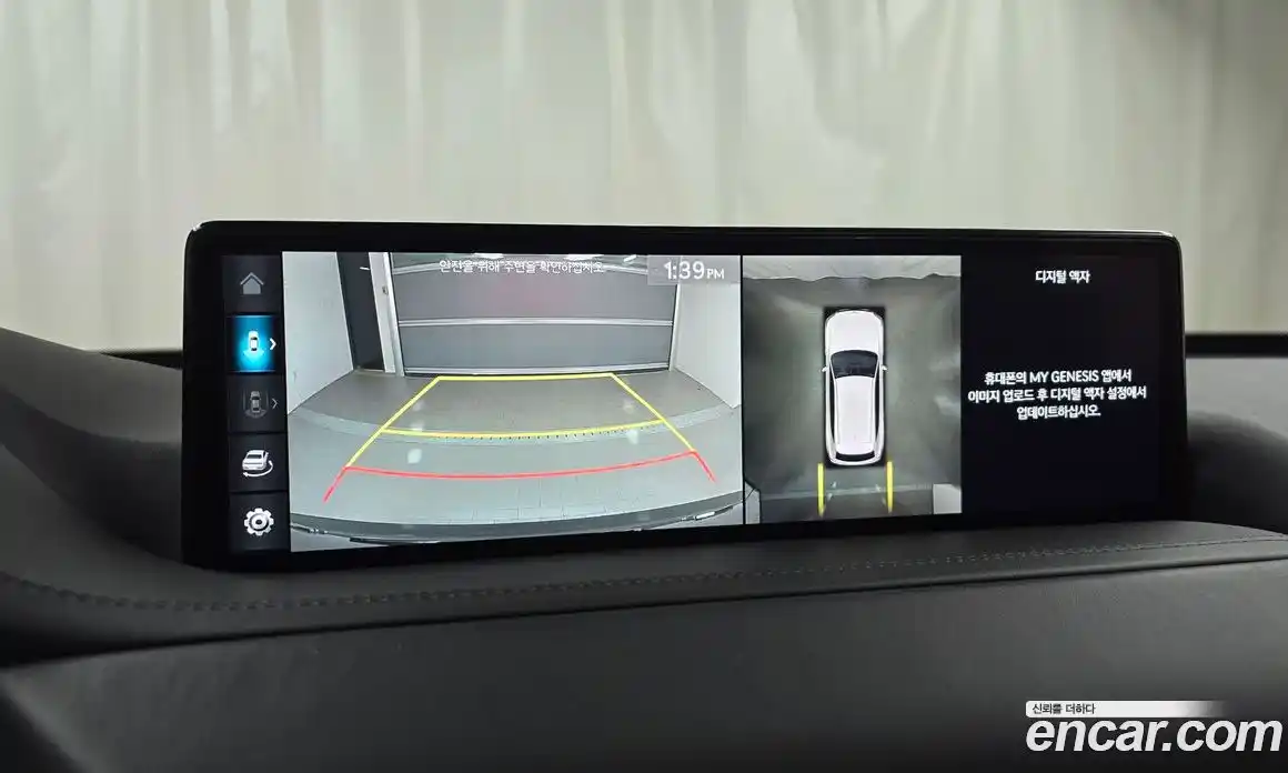 Genesis GV80 2023 2.5 Автомат в Москве № 23499, фото 15