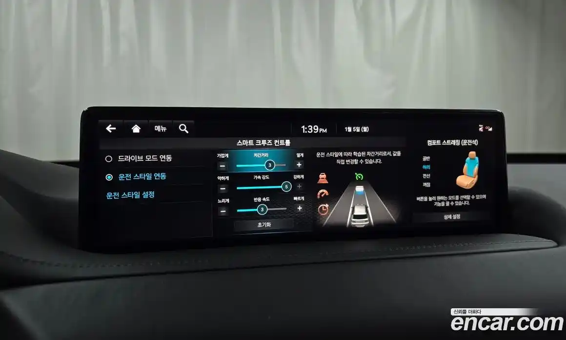 Genesis GV80 2023 2.5 Автомат в Москве № 23499, фото 16