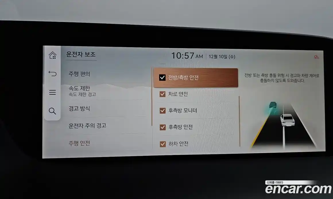 Genesis G90 2024 3.5 Автомат в Москве № 23550, фото 9