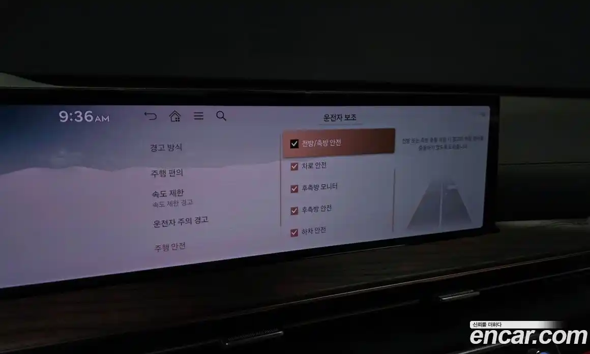 Genesis GV80 2024 2.5 Автомат в Москве № 24798, фото 17