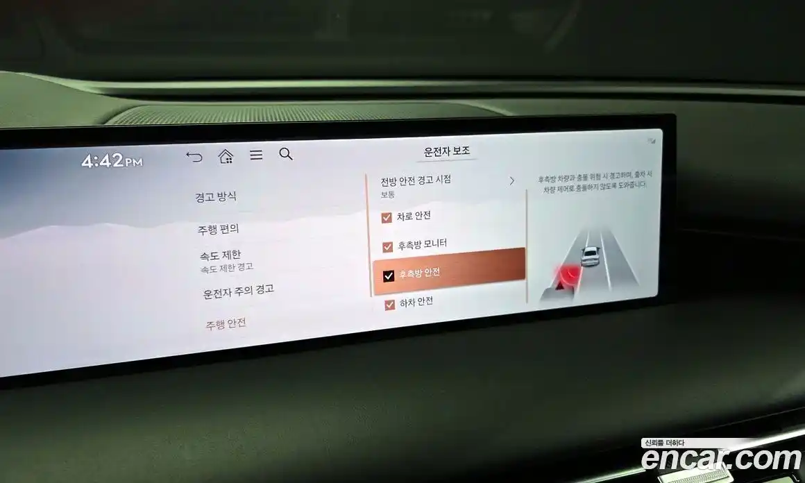 Genesis G80 2025 2.5 Автомат в Москве № 25193, фото 15