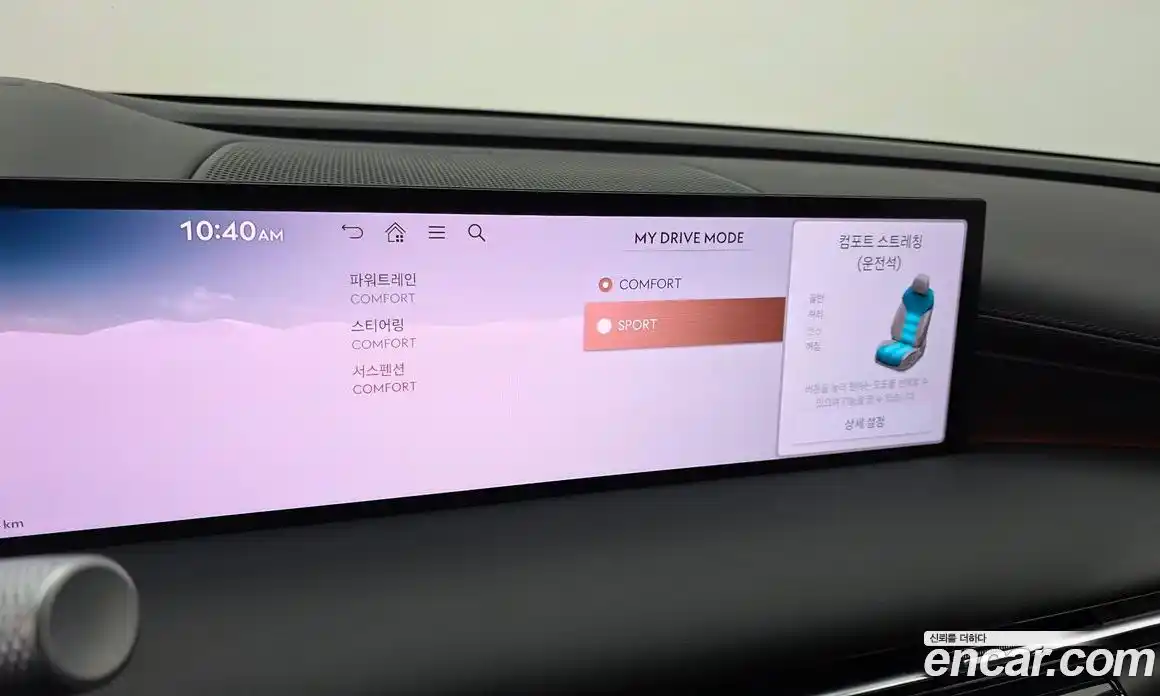 Genesis G80 2025 3.5 Автомат в Москве № 26473, фото 20