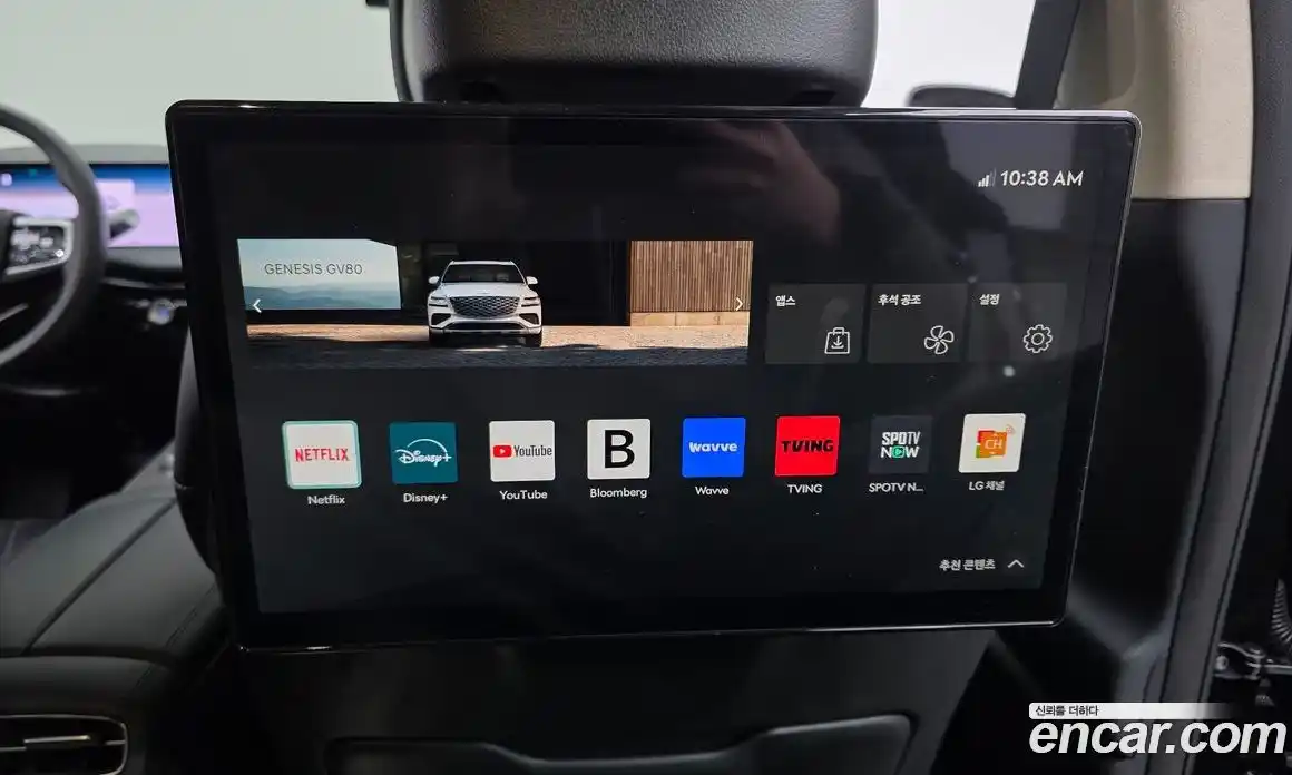 Genesis G80 2025 3.5 Автомат в Москве № 26473, фото 6