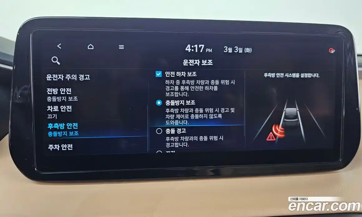 Hyundai Santa Fe 2021 2.2 Автомат в Москве № 267368, фото 11