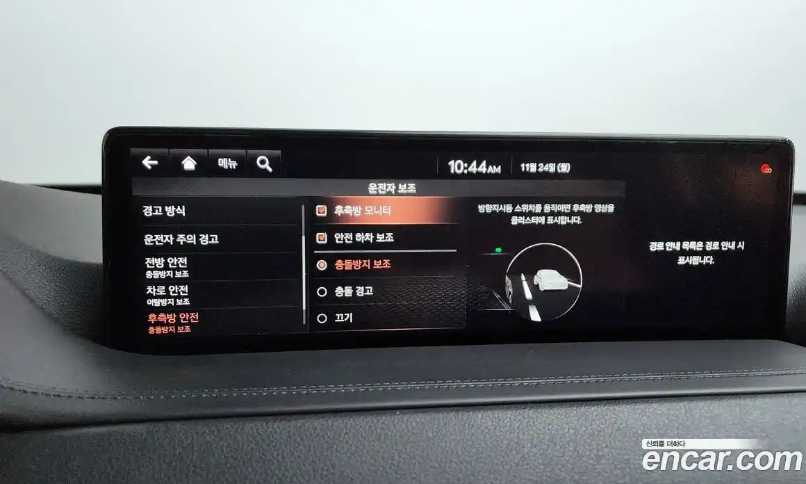 Genesis GV80 2020 2.5 Автомат в Москве № 27823, фото 16