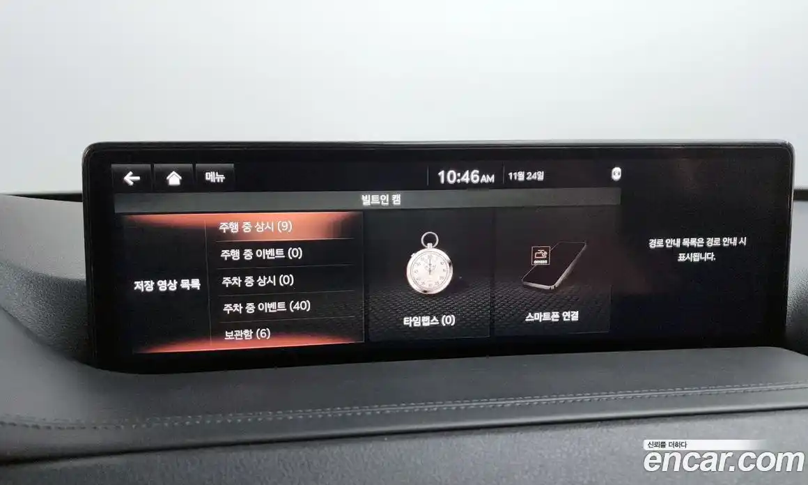 Genesis GV80 2020 2.5 Автомат в Москве № 27823, фото 20