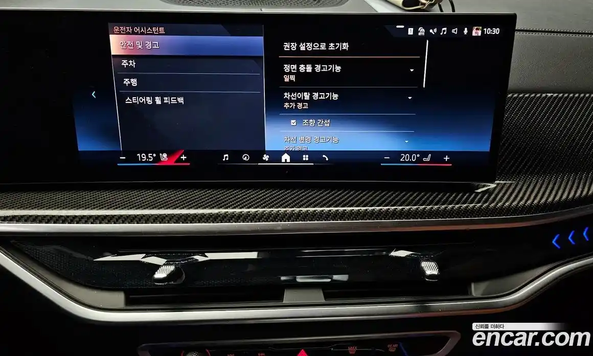 BMW X7 2025 3.0 Автомат в Москве № 278326, фото 12