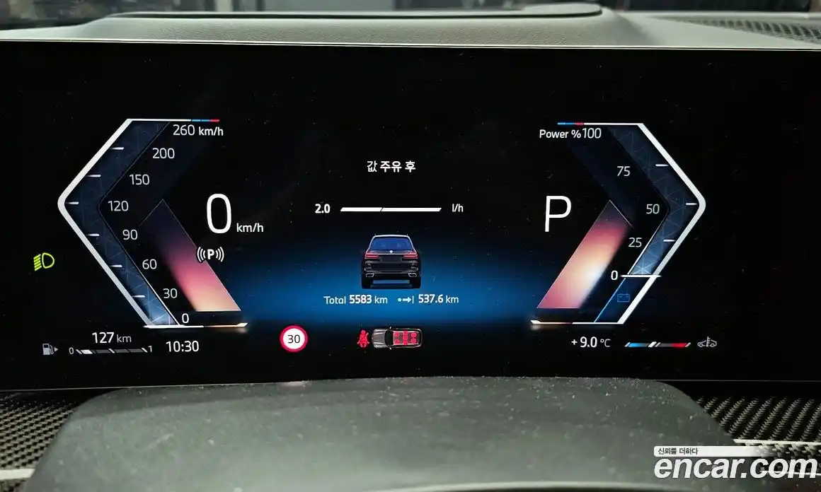 BMW X7 2025 3.0 Автомат в Москве № 278326, фото 14