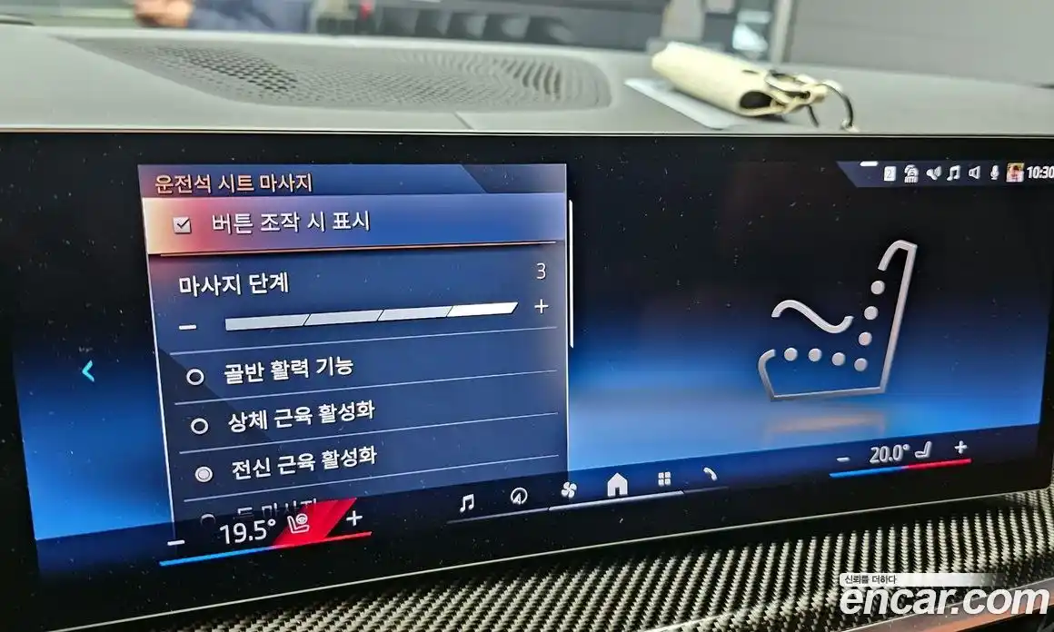 BMW X7 2025 3.0 Автомат в Москве № 278326, фото 19