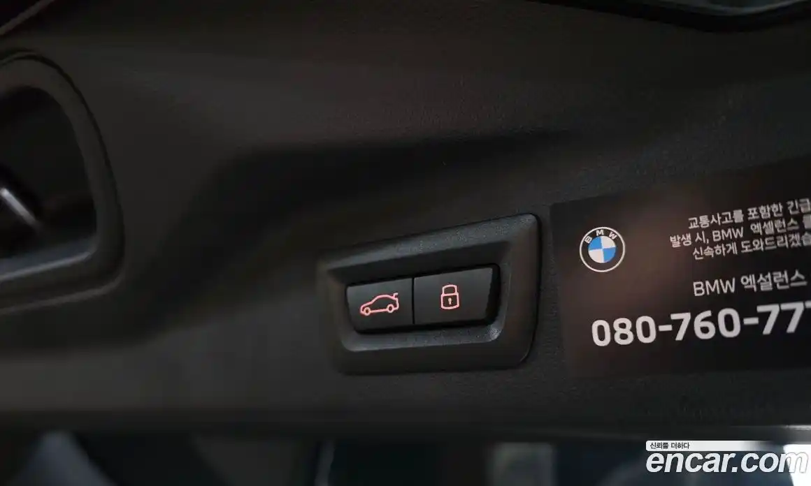 BMW X7 2025 3.0 Автомат в Москве № 278326, фото 8