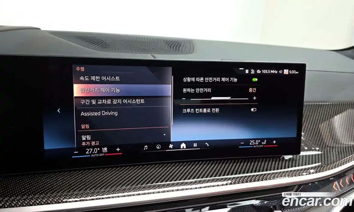 BMW X7 2025 3.0 Автомат в Москве № 278331, фото 11