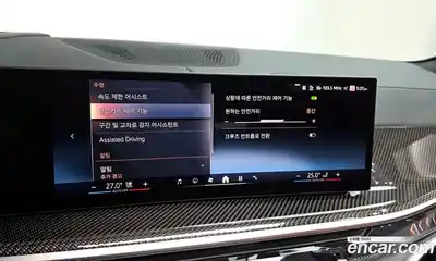 BMW X7 2025 3.0 Автомат в Москве № 278331, миниатюра 11