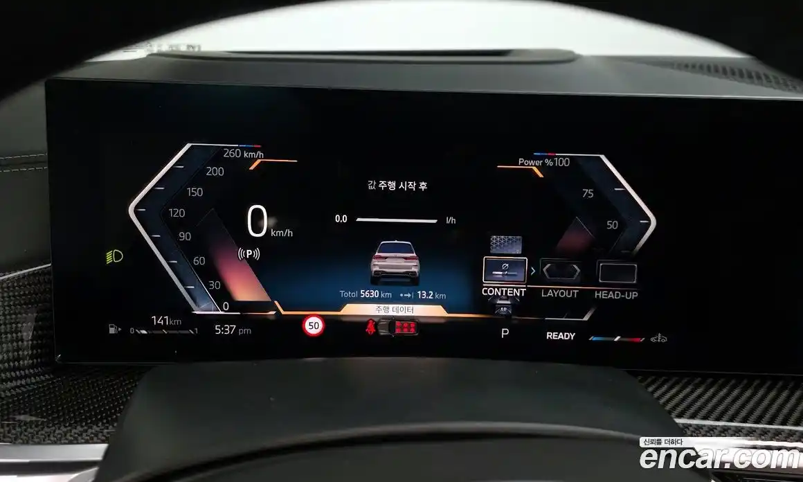 BMW X7 2025 3.0 Автомат в Москве № 278331, фото 17