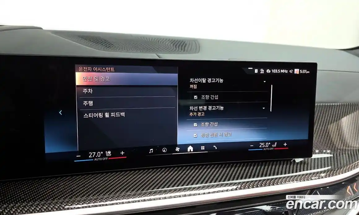 BMW X7 2025 3.0 Автомат в Москве № 278331, фото 18