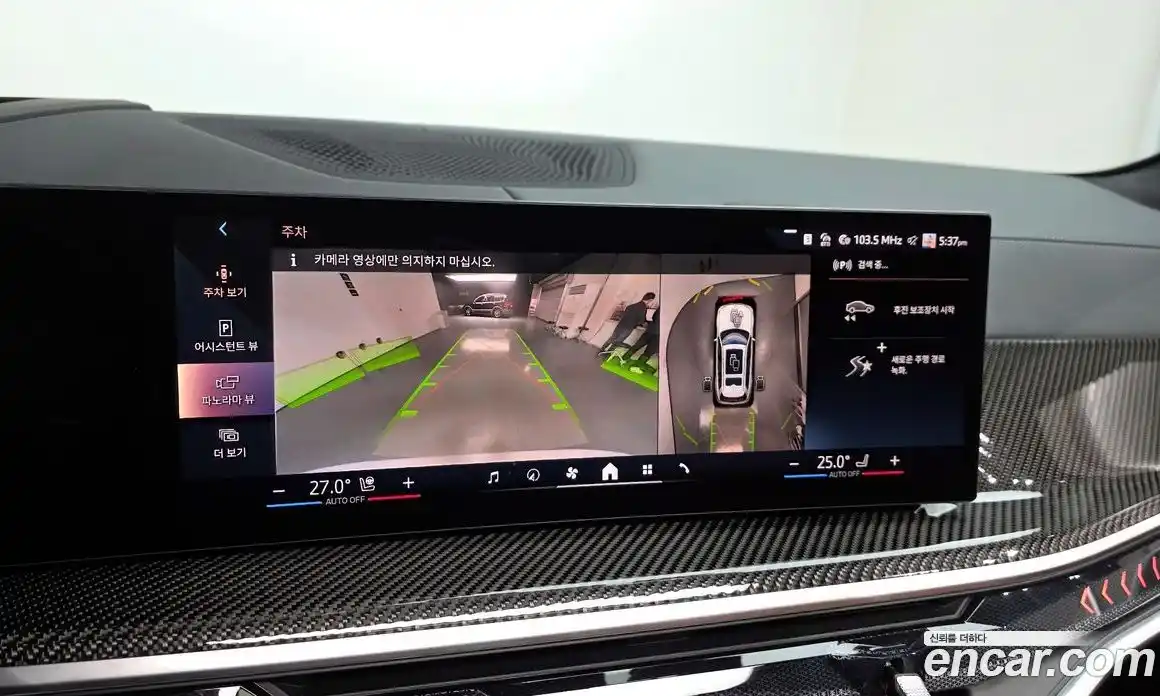 BMW X7 2025 3.0 Автомат в Москве № 278331, фото 3