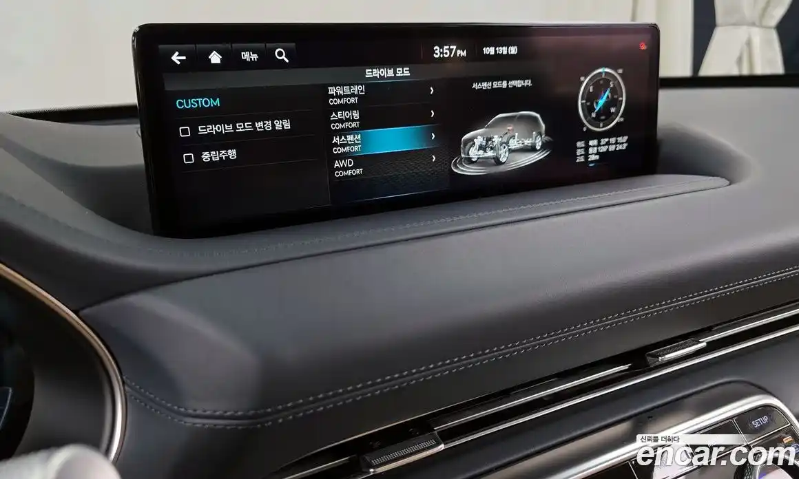 Genesis GV80 2023 2.5 Автомат в Москве № 27873, фото 9