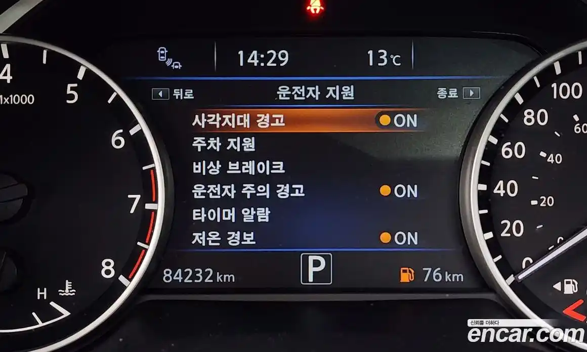 Nissan Maxima 2016 3.5 Автомат в Москве № 284970, фото 20