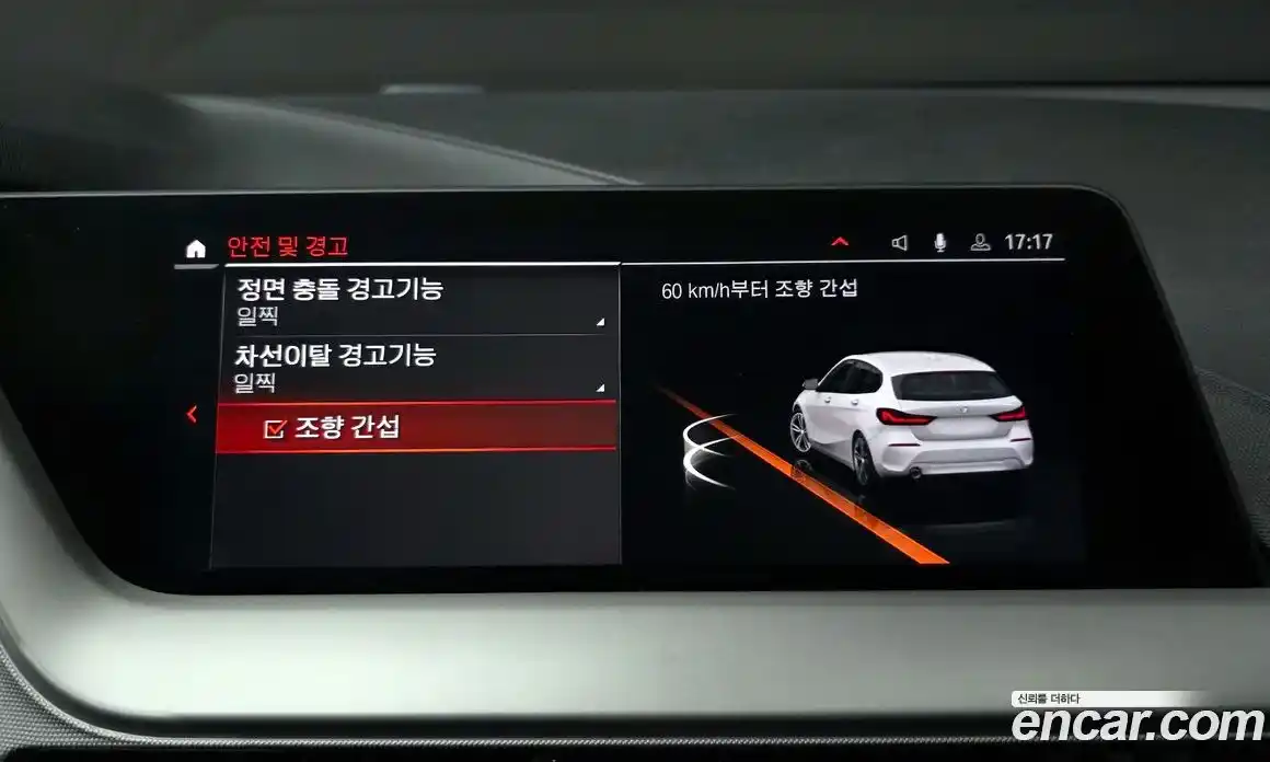 BMW 1-Series 2021 2.0 Автомат в Москве № 285519, фото 6