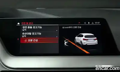 BMW 1-Series 2021 2.0 Автомат в Москве № 285519, миниатюра 6