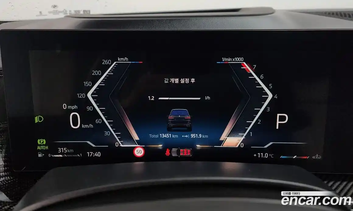 BMW X7 2025 3.0 Автомат в Москве № 302303, фото 12