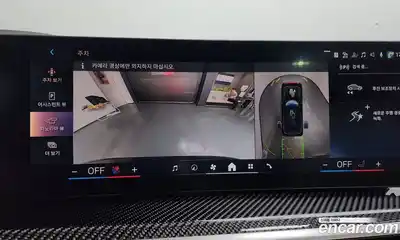 BMW X7 2025 3.0 Автомат в Москве № 302303, миниатюра 6