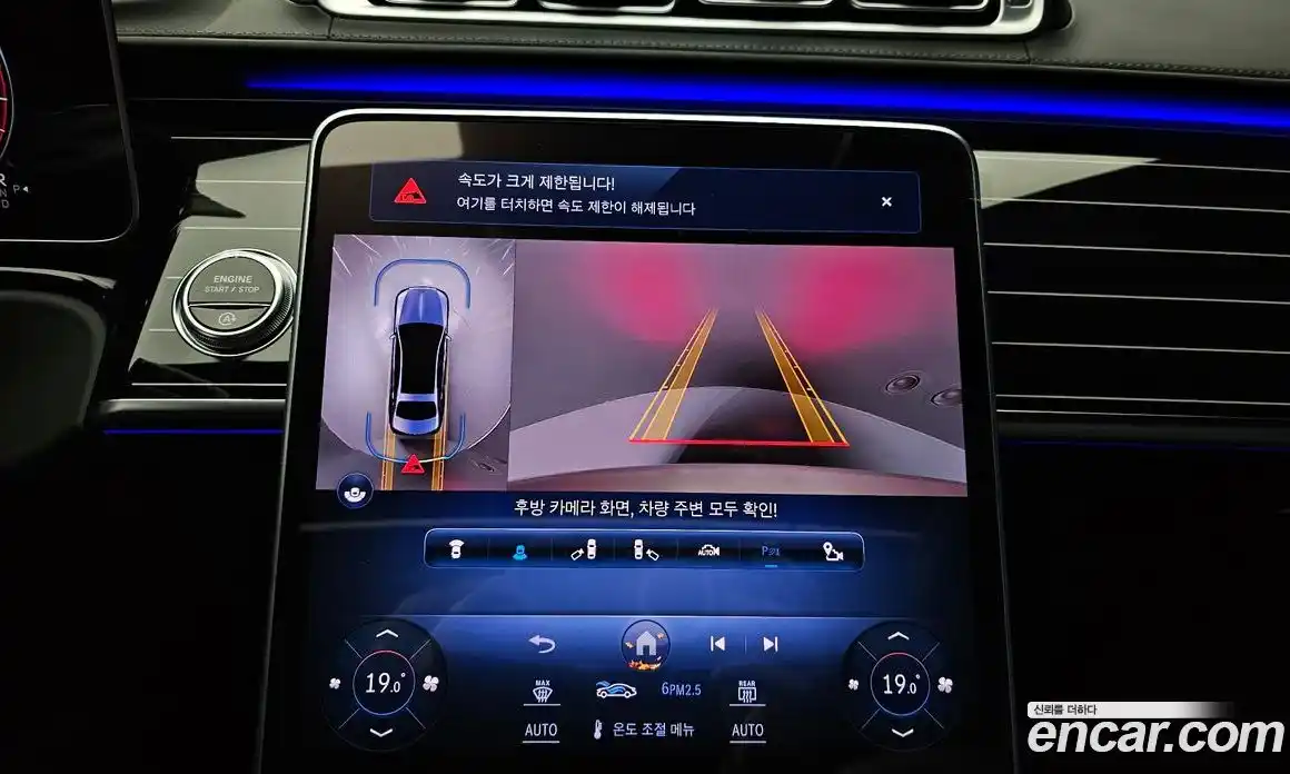 Mercedes-Benz S-Class 2024 4.0 Автомат в Москве № 307257, фото 15