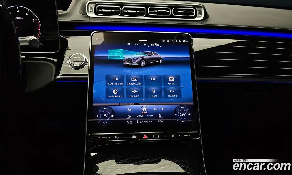 Mercedes-Benz S-Class 2024 4.0 Автомат в Москве № 307257, фото 20