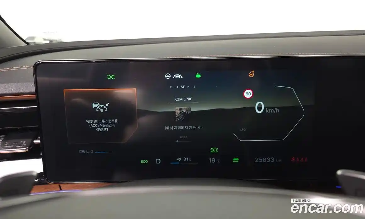 SsangYong Torres 2024 0.2 Автомат в Москве № 33512, фото 19