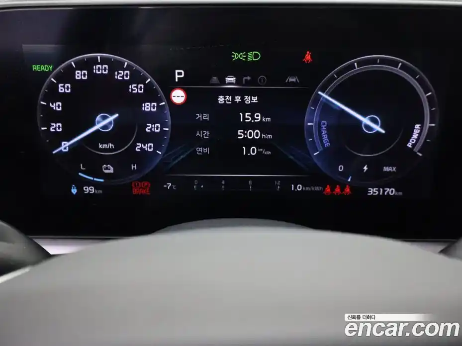 Kia Niro 2023 Автомат в Москве № 338673, фото 11