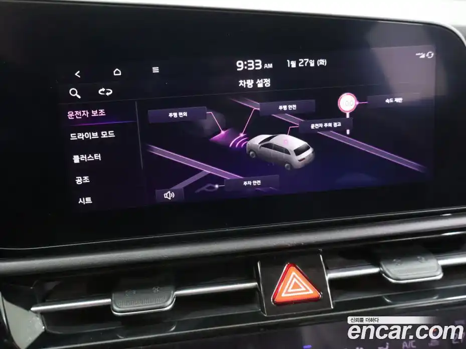 Kia Niro 2023 Автомат в Москве № 338673, фото 14