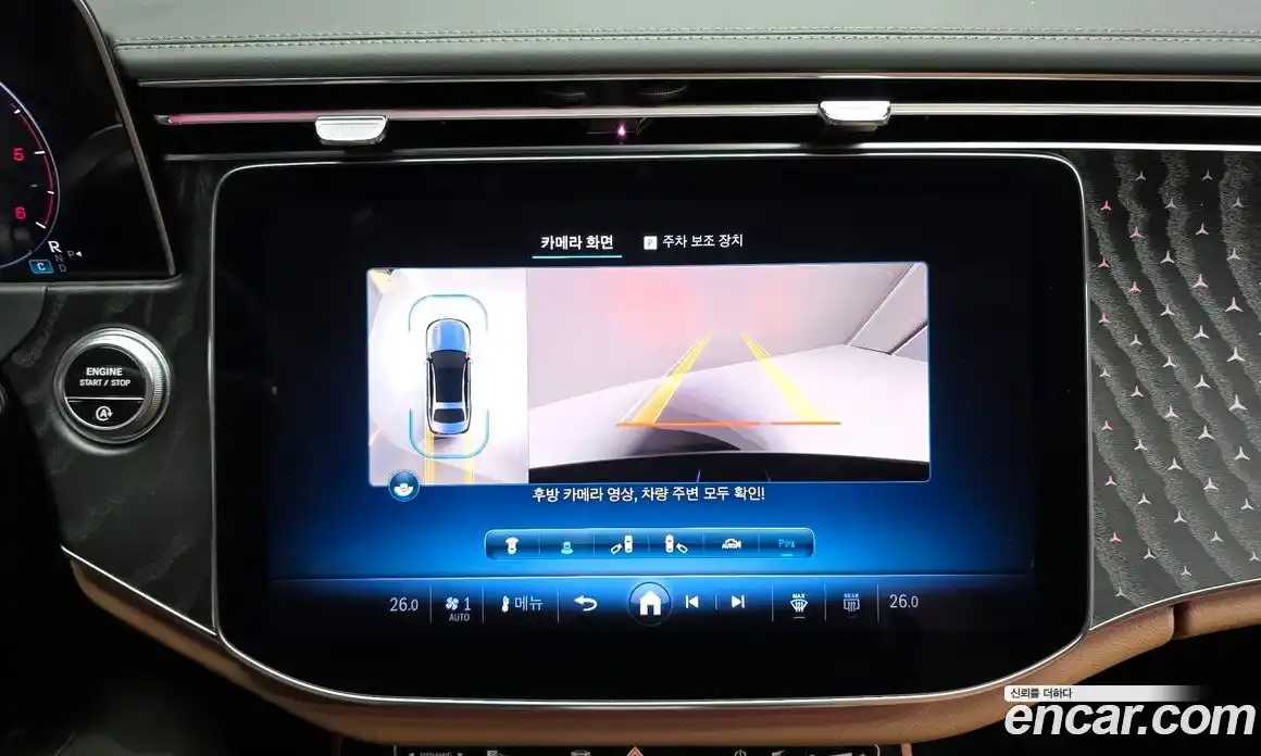 Mercedes-Benz E-Class 2024 2.0 Автомат в Москве № 338995, фото 20