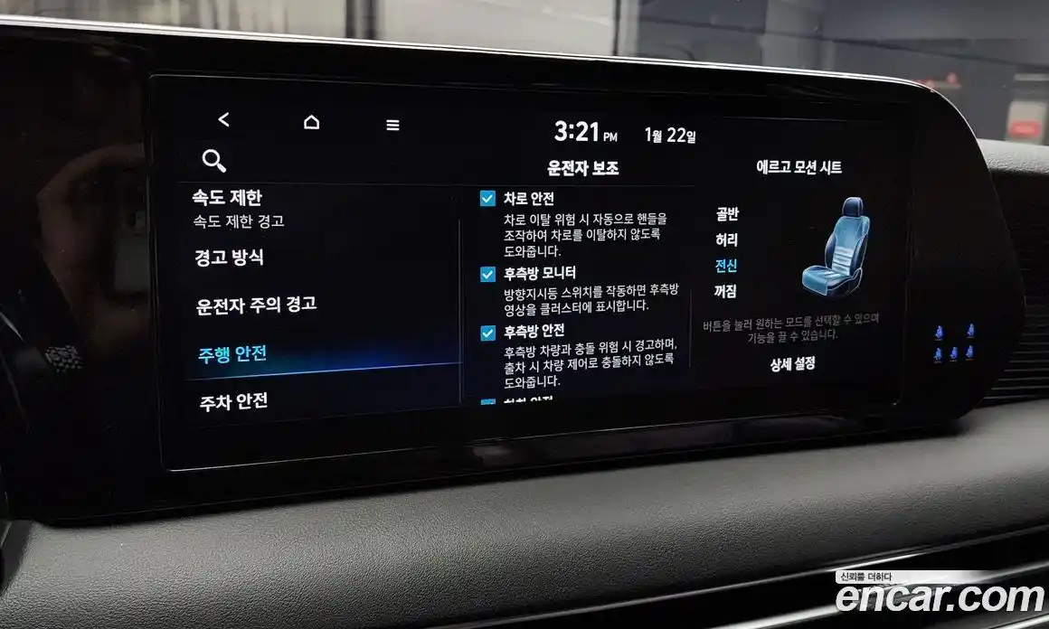 Hyundai Palisade 2023 3.8 Автомат в Москве № 3556, фото 8