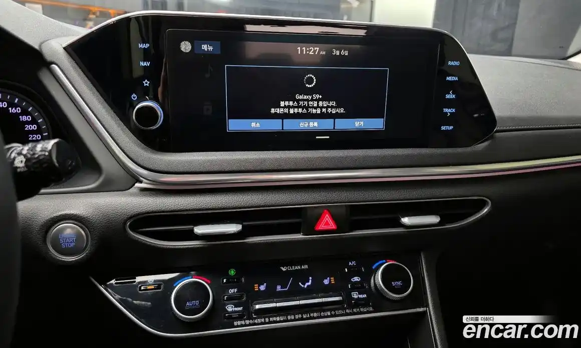 Hyundai Sonata 2020 2.0 Автомат в Москве № 356726, фото 13